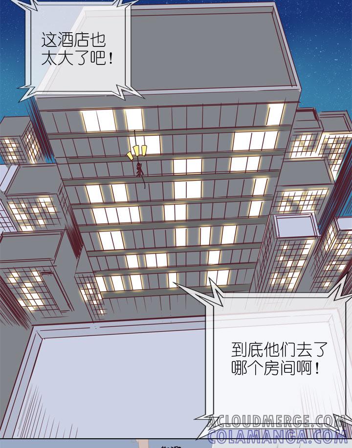 《祖先帮帮忙》第167话 第11页