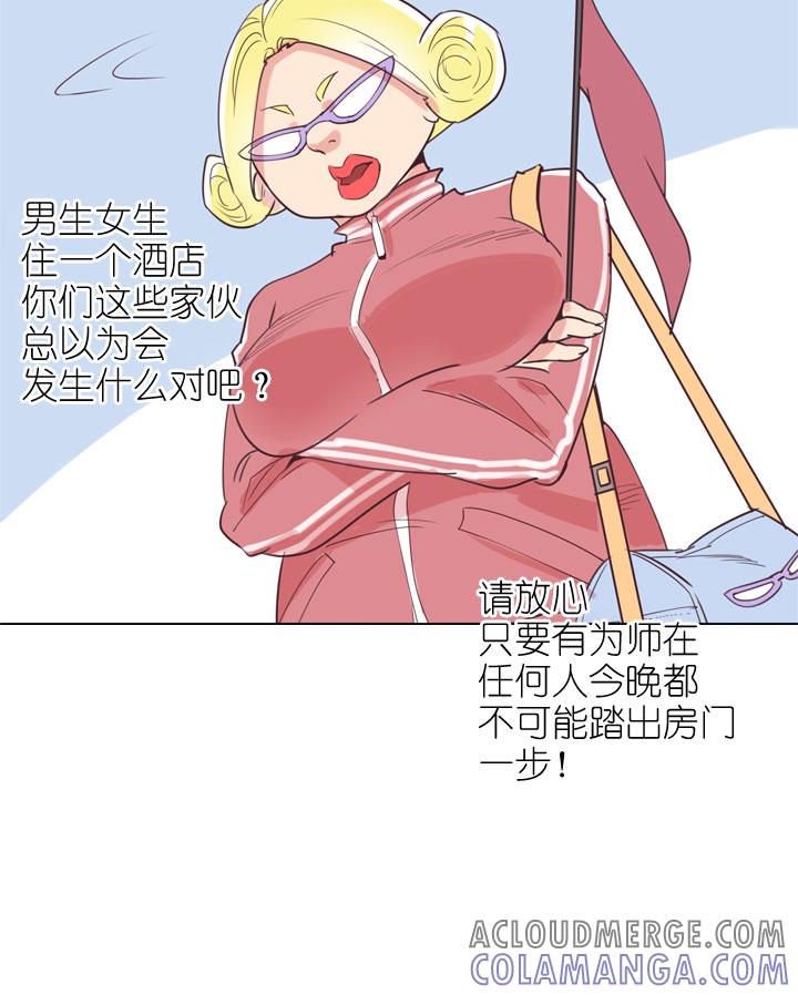 《祖先帮帮忙》第167话 第5页