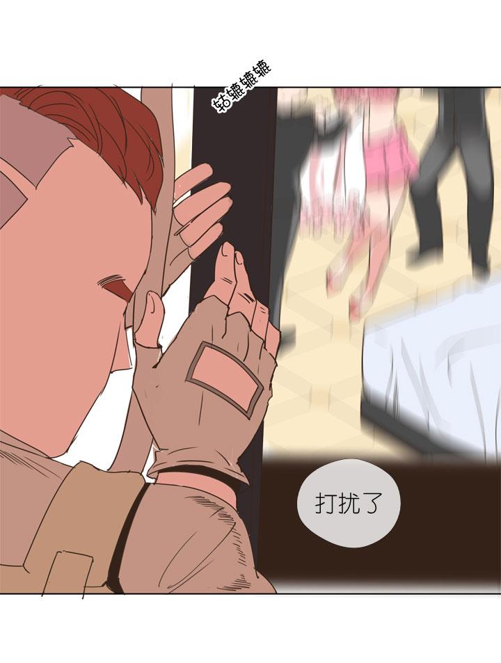 《祖先帮帮忙》第167话 第14页