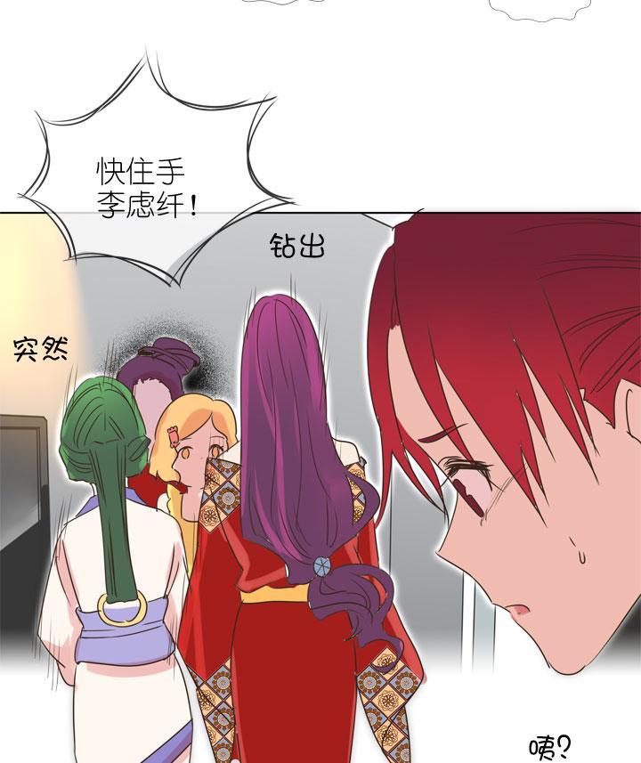 《祖先帮帮忙》第167话 第30页