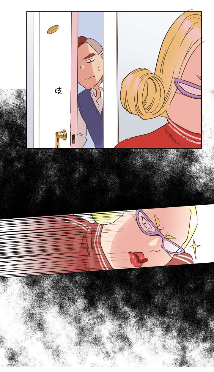 《祖先帮帮忙》第167话 第6页