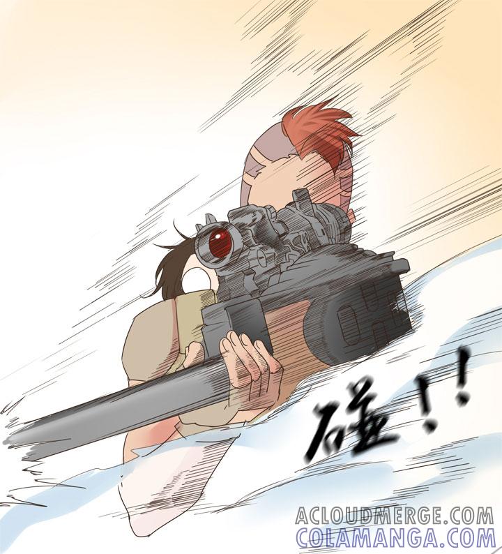 《祖先帮帮忙》第167话 第21页