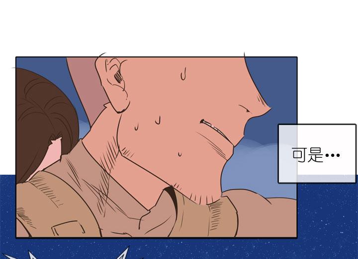 《祖先帮帮忙》第167话 第10页