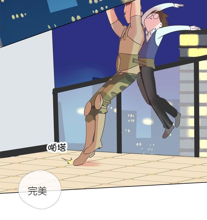 《祖先帮帮忙》第167话 第24页