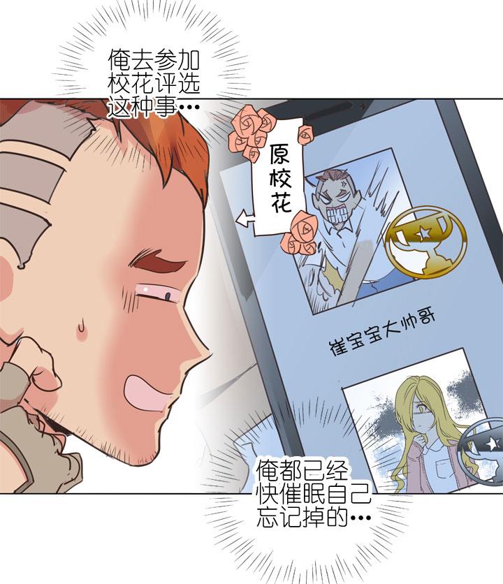 《祖先帮帮忙》第168话 第34页
