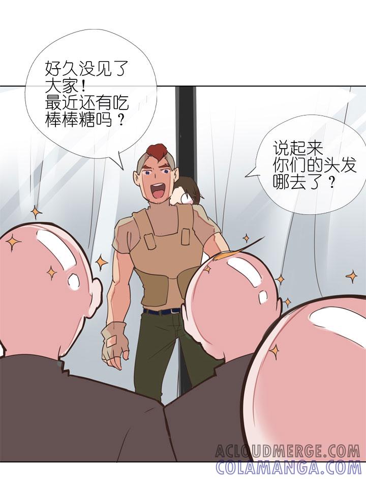 《祖先帮帮忙》第168话 第29页