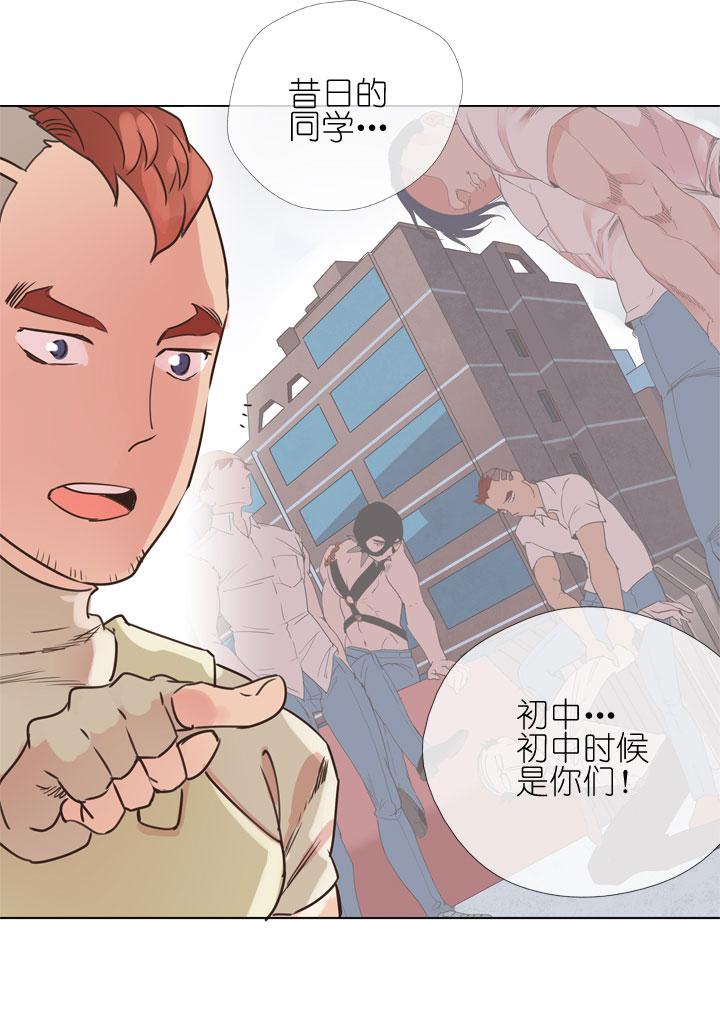 《祖先帮帮忙》第168话 第28页