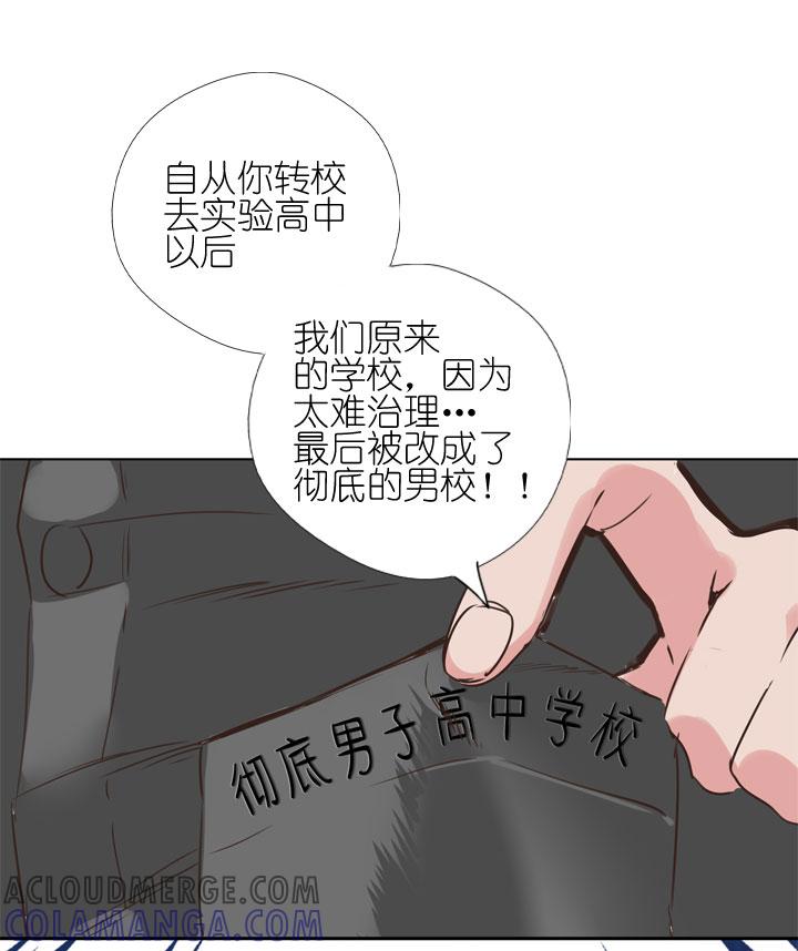 《祖先帮帮忙》第168话 第31页