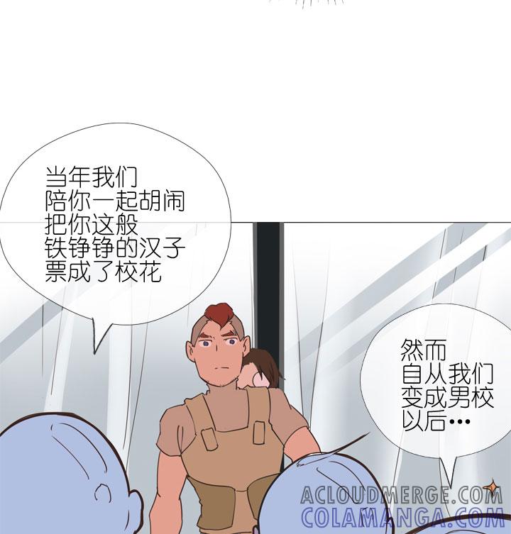 《祖先帮帮忙》第168话 第35页