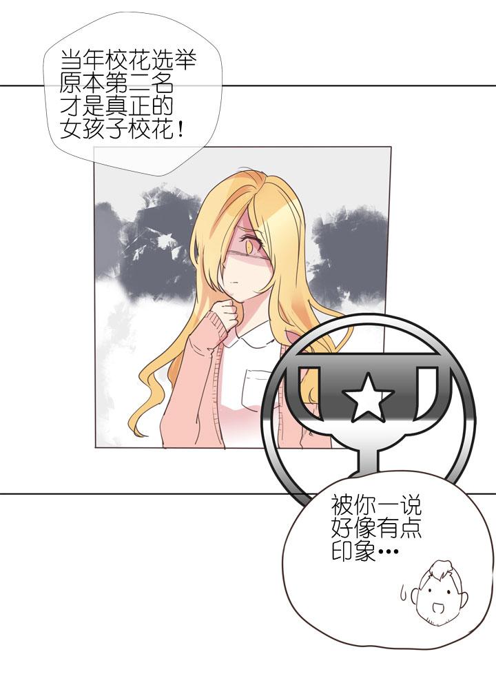 《祖先帮帮忙》第169话 第4页