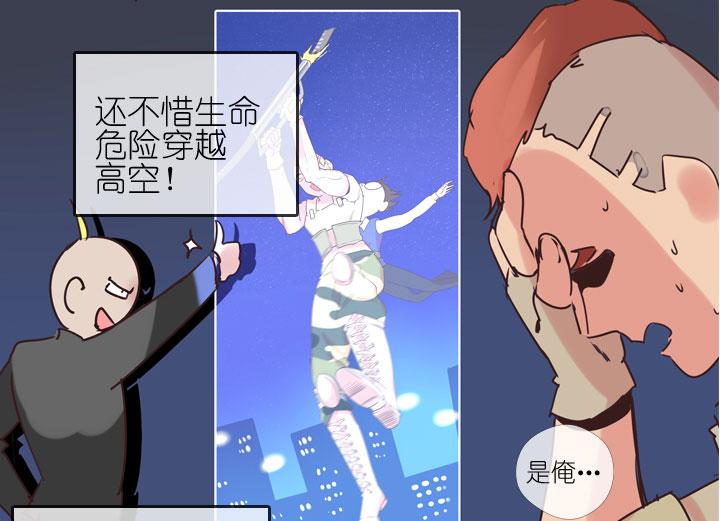 《祖先帮帮忙》第169话 第12页