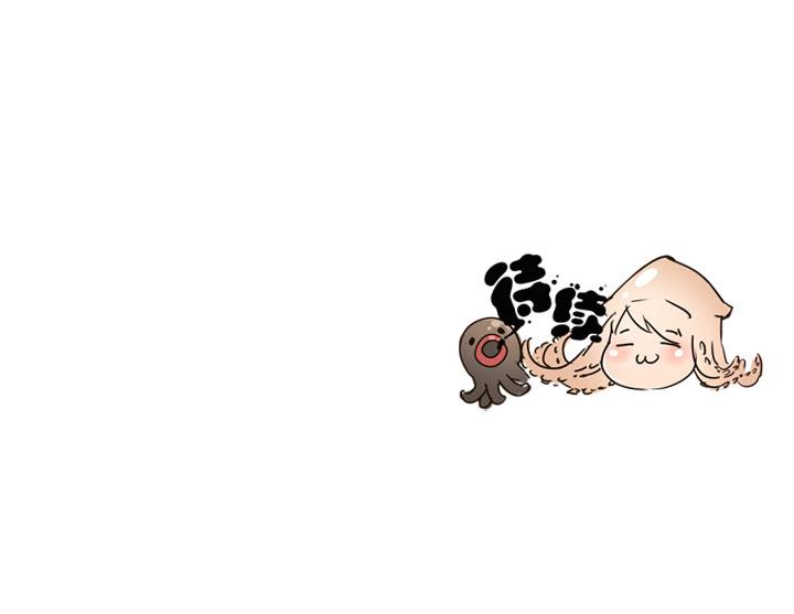 《祖先帮帮忙》第169话 第40页