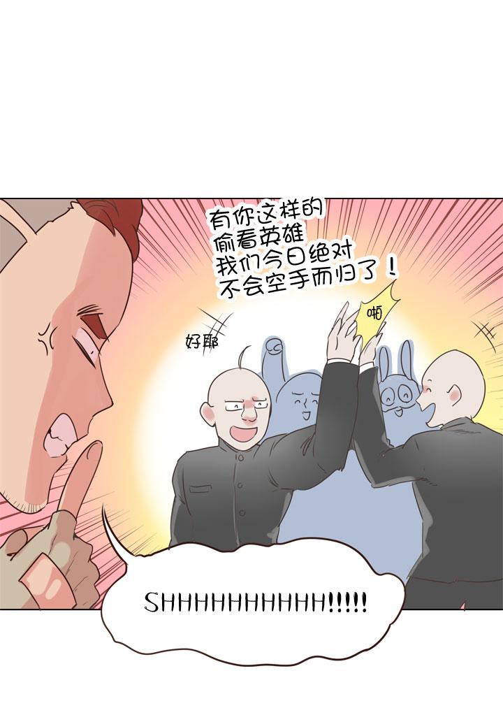 《祖先帮帮忙》第169话 第16页