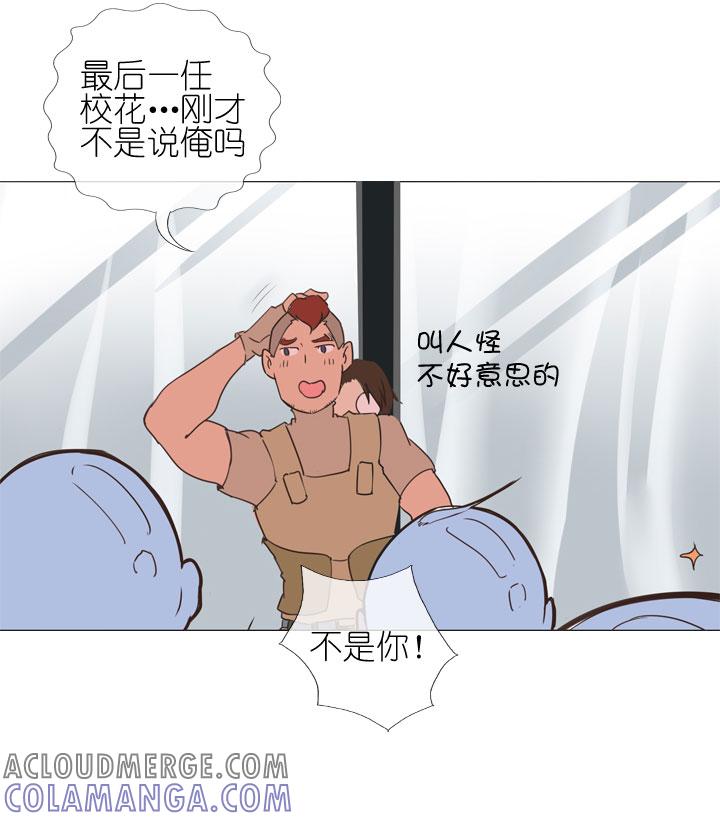 《祖先帮帮忙》第169话 第3页