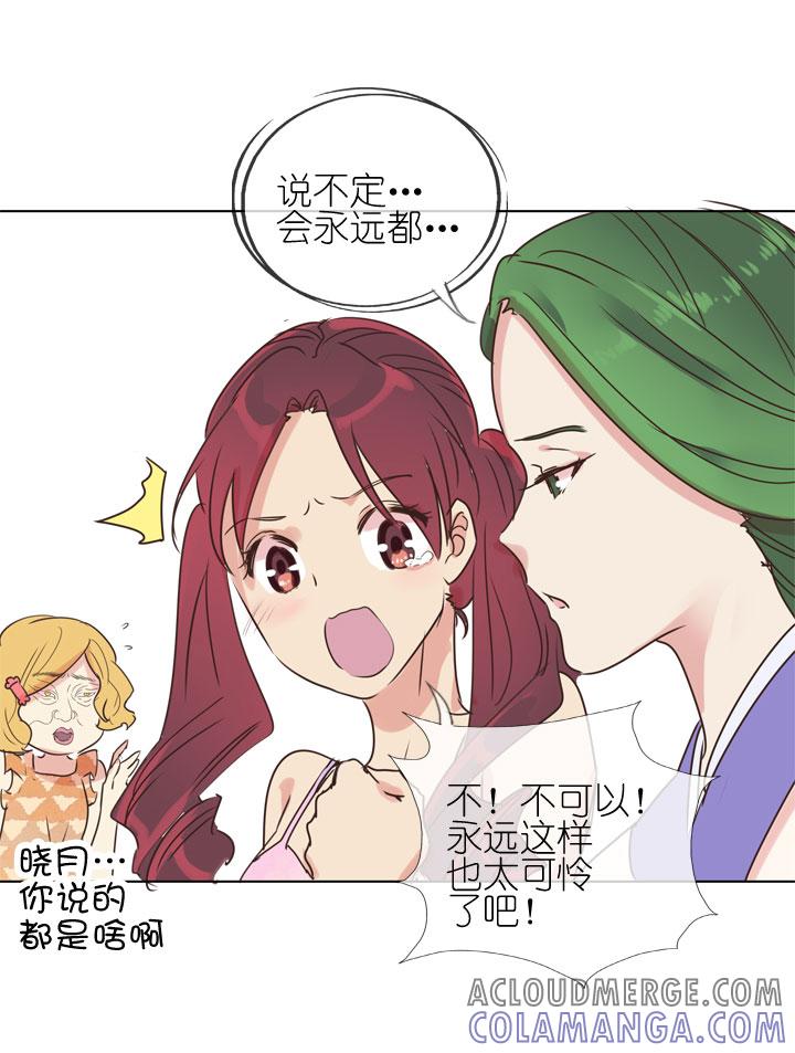 《祖先帮帮忙》第169话 第35页