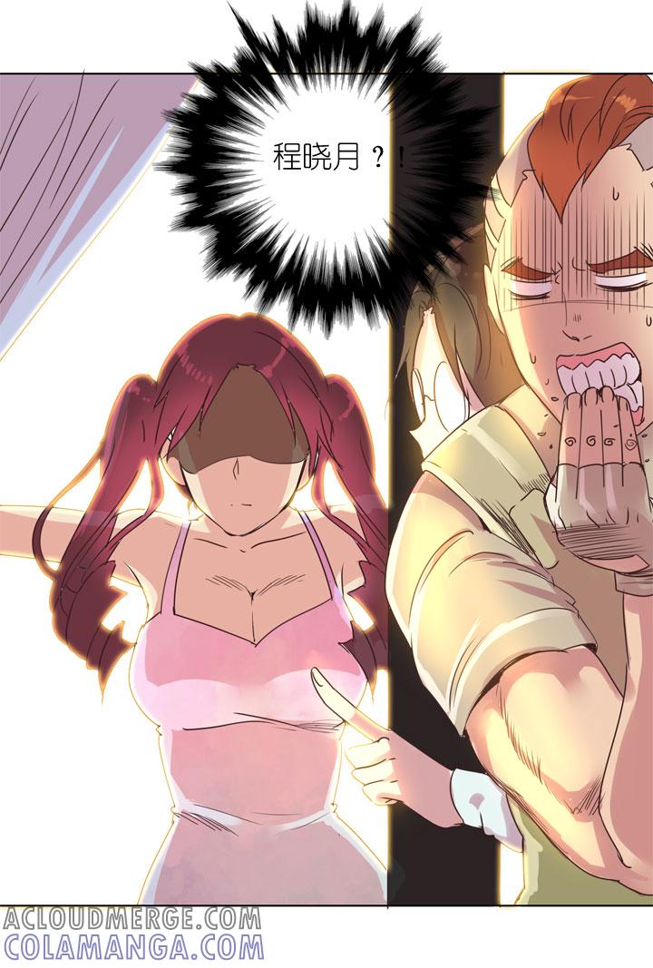 《祖先帮帮忙》第169话 第21页