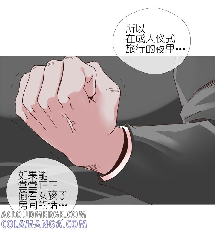 《祖先帮帮忙》第169话 第5页