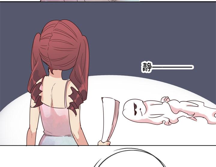 《祖先帮帮忙》第169话 第32页