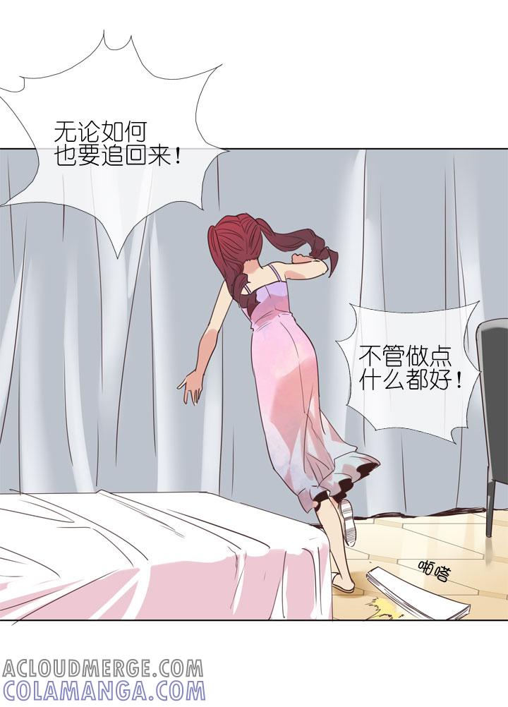 《祖先帮帮忙》第169话 第37页