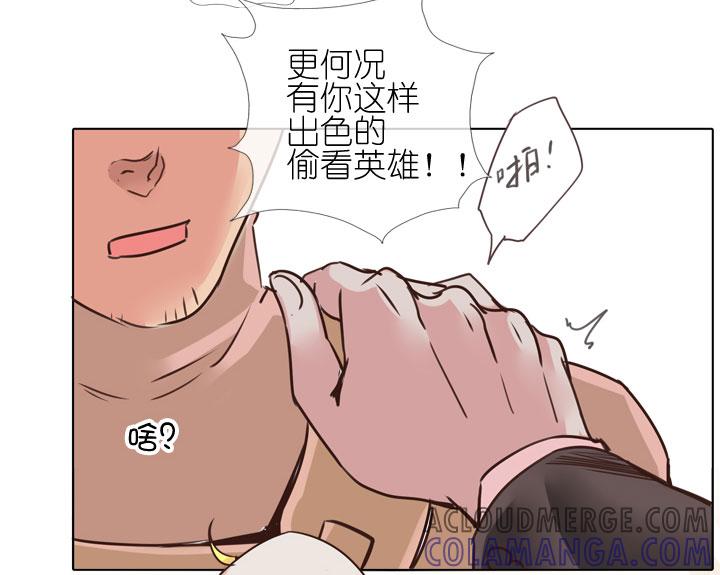 《祖先帮帮忙》第169话 第9页