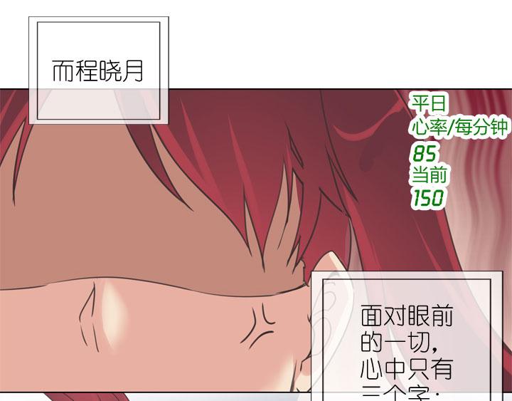 《祖先帮帮忙》第170话 第10页