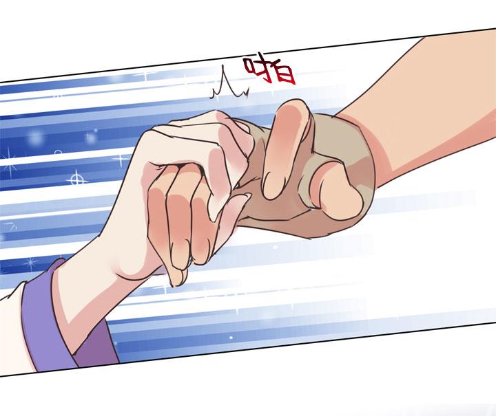《祖先帮帮忙》第170话 第24页