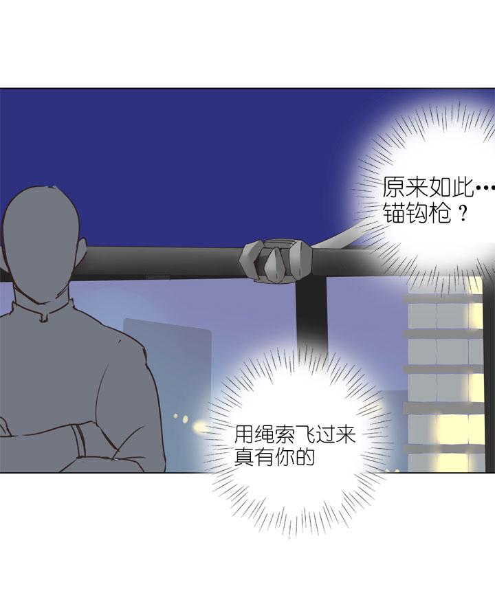 《祖先帮帮忙》第170话 第8页