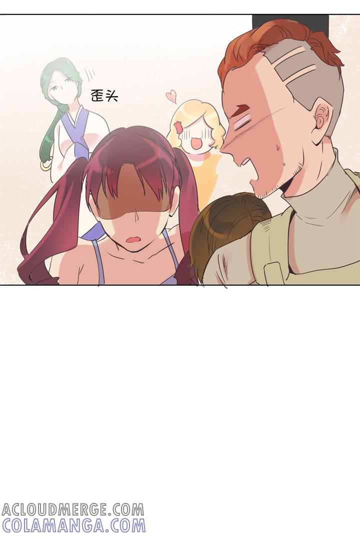 《祖先帮帮忙》第170话 第7页