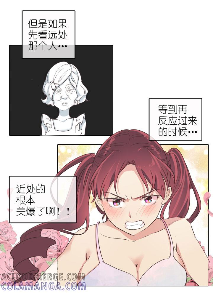 《祖先帮帮忙》第170话 第21页