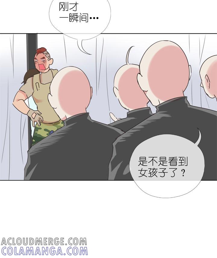 《祖先帮帮忙》第170话 第17页