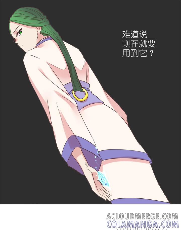 《祖先帮帮忙》第171话 第25页