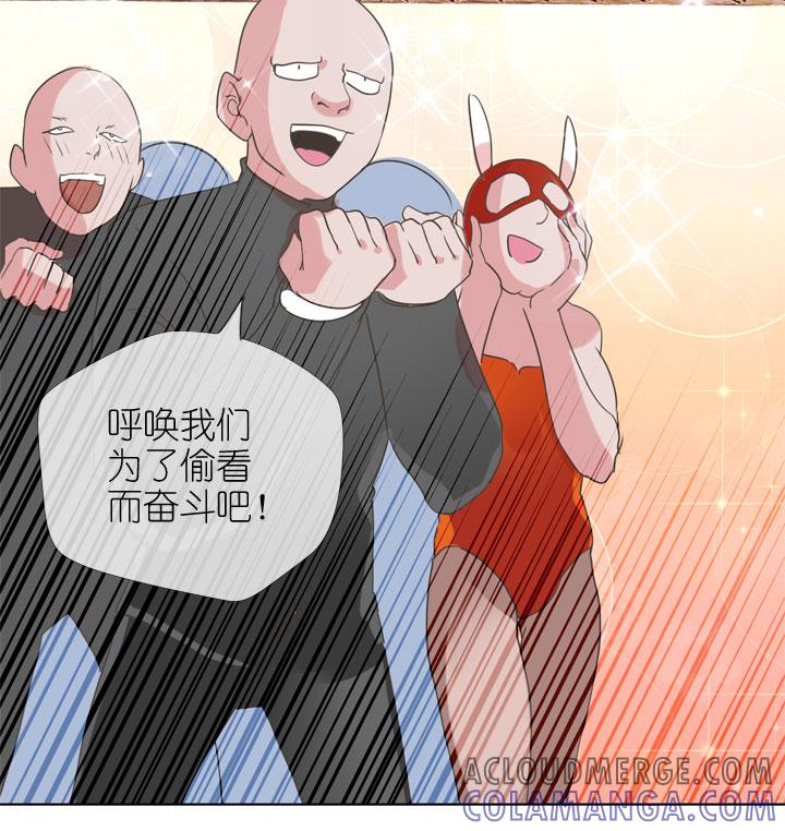 《祖先帮帮忙》第171话 第15页