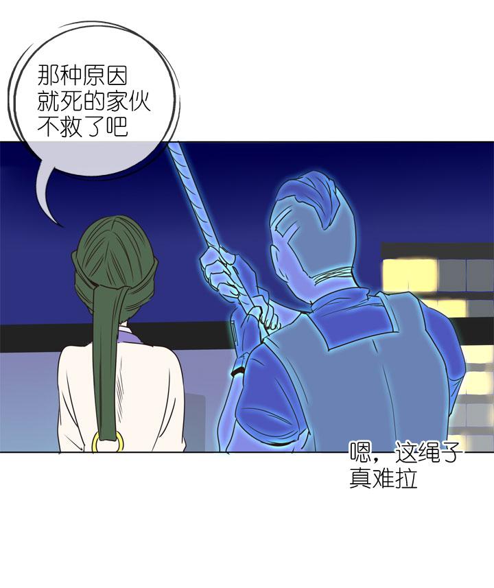 《祖先帮帮忙》第171话 第40页