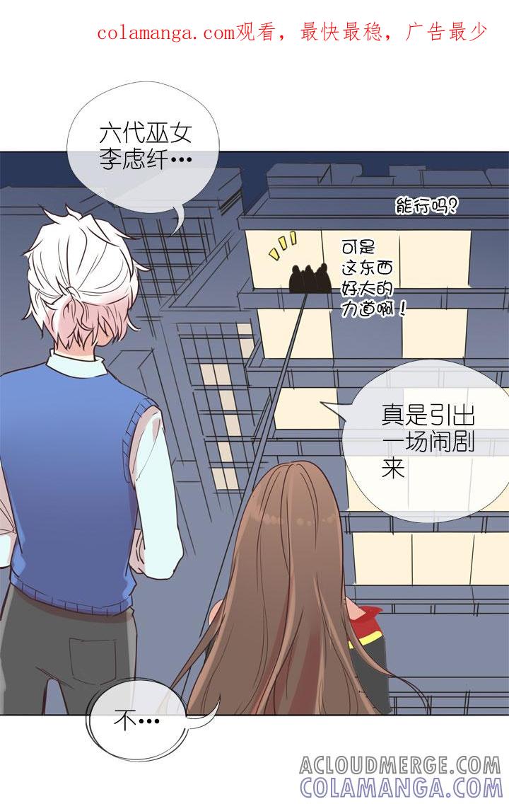 《祖先帮帮忙》第171话 第1页