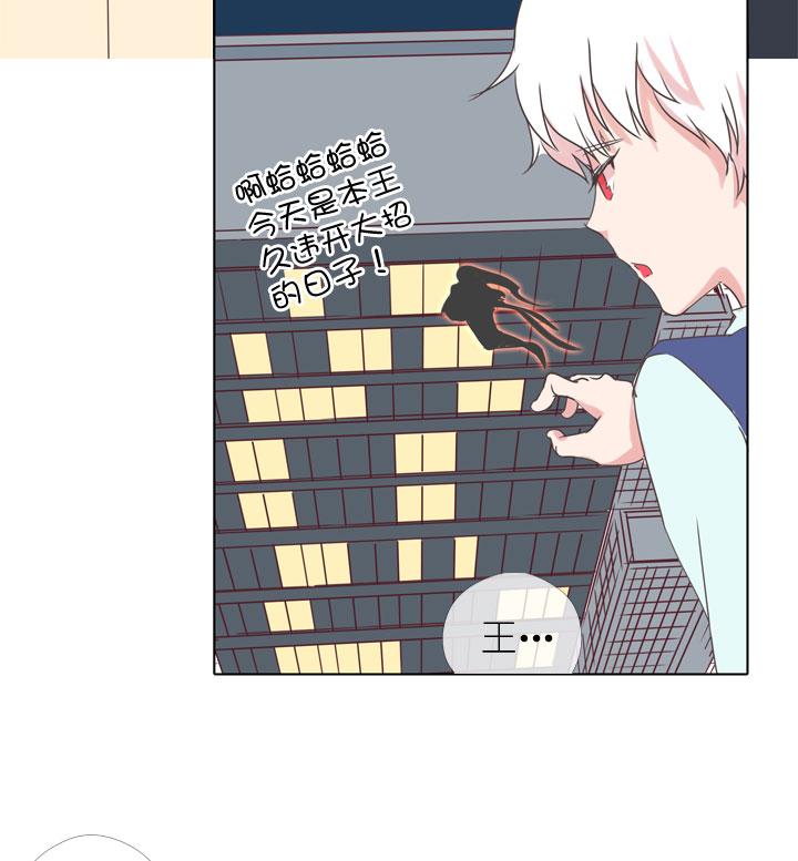 《祖先帮帮忙》第171话 第10页