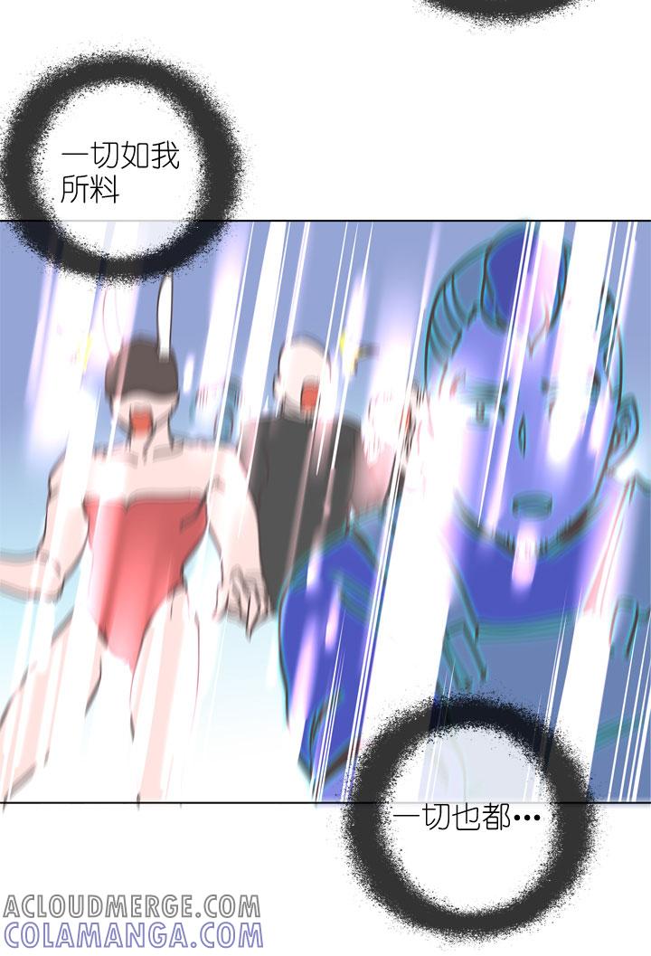 《祖先帮帮忙》第172话 第25页