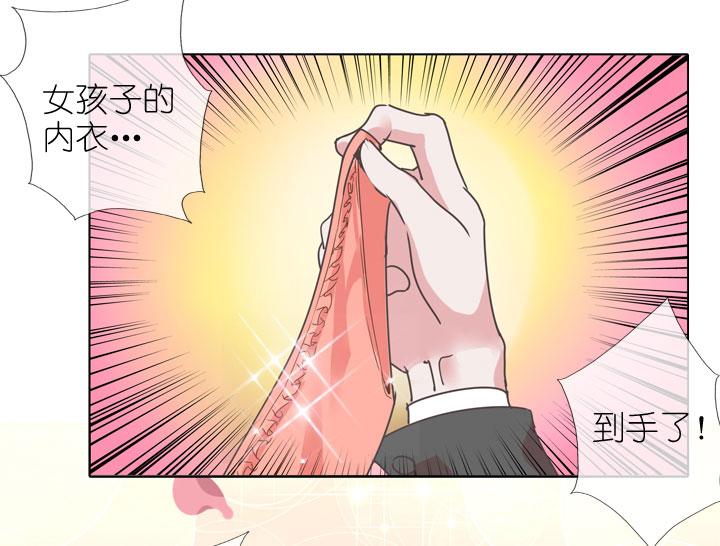 《祖先帮帮忙》第172话 第38页