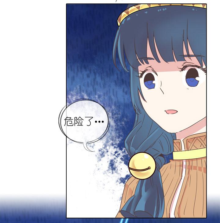 《祖先帮帮忙》第172话 第4页