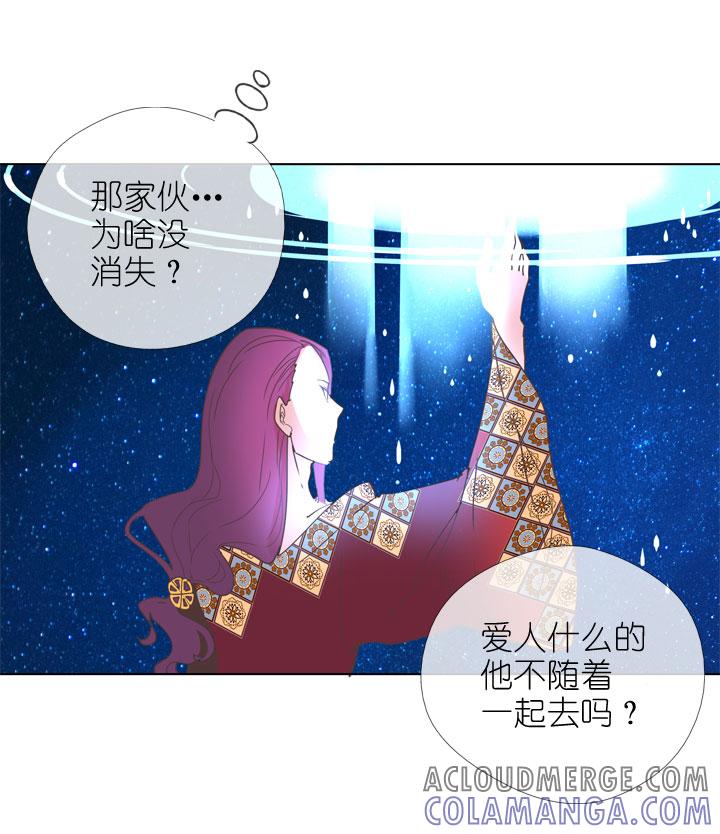 《祖先帮帮忙》第172话 第19页