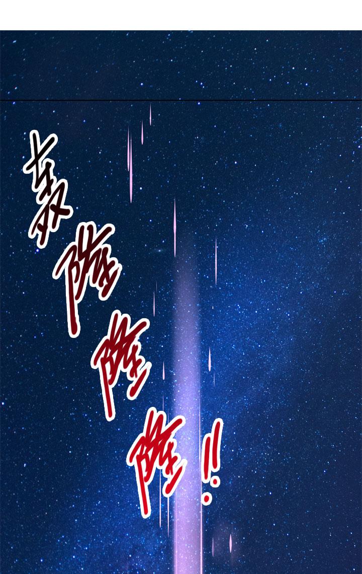 《祖先帮帮忙》第172话 第26页