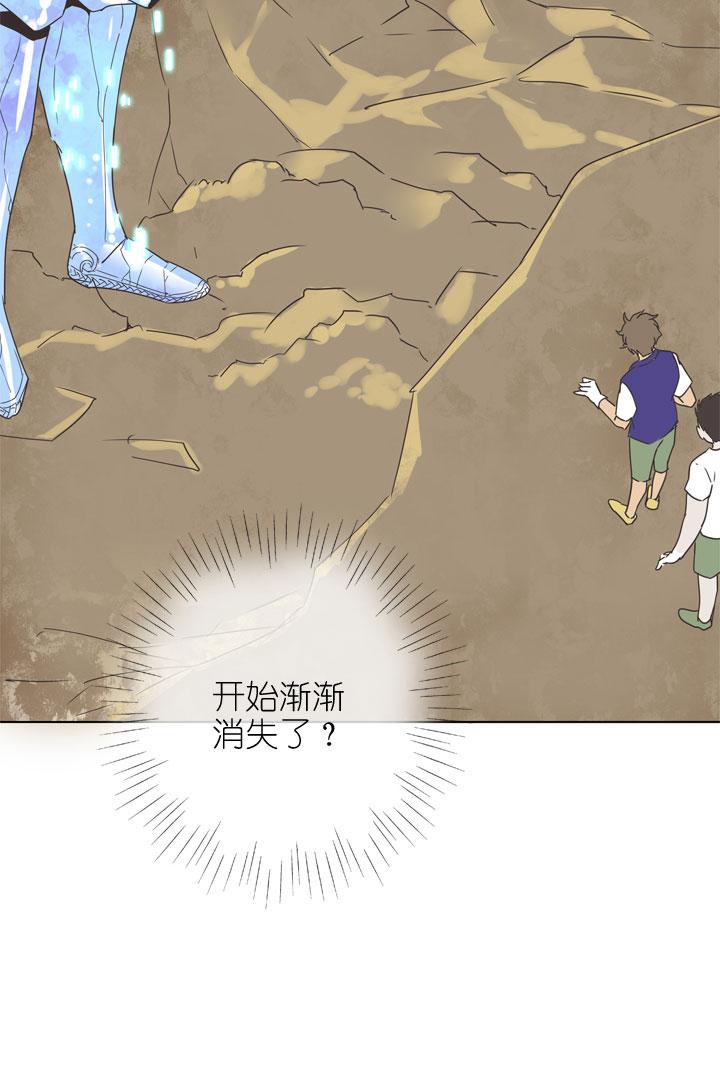 《祖先帮帮忙》第172话 第34页