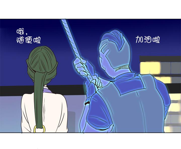 《祖先帮帮忙》第172话 第2页
