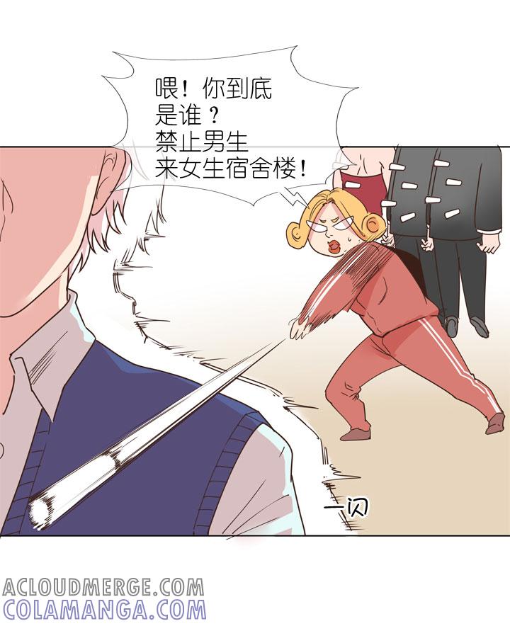 《祖先帮帮忙》第173话 第25页