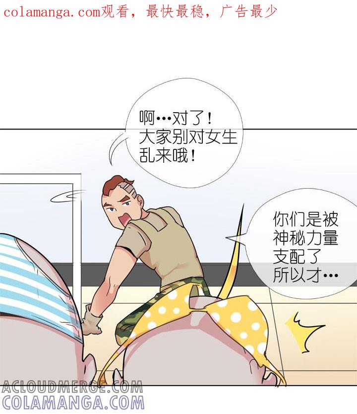《祖先帮帮忙》第173话 第1页