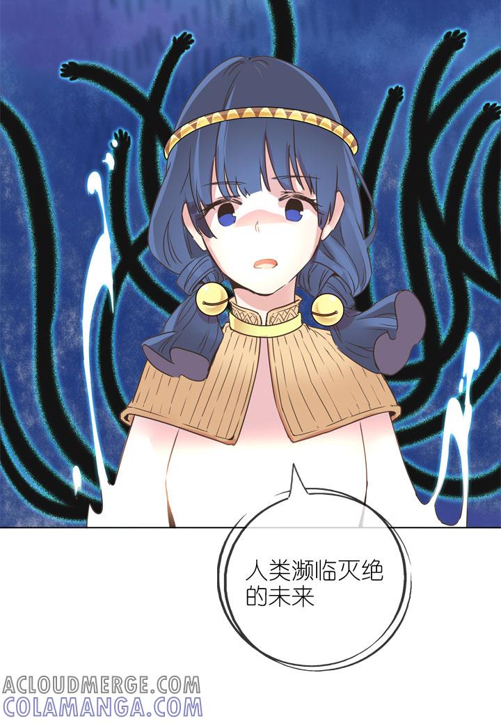 《祖先帮帮忙》第173话 第39页