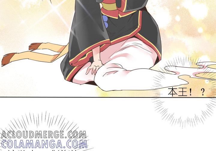 《祖先帮帮忙》第173话 第17页