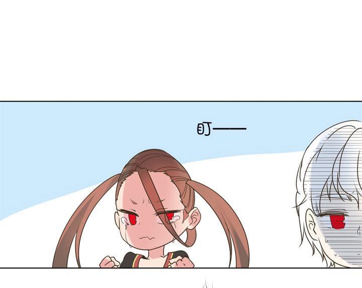 《祖先帮帮忙》第174话 第20页