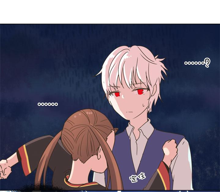《祖先帮帮忙》第174话 第26页