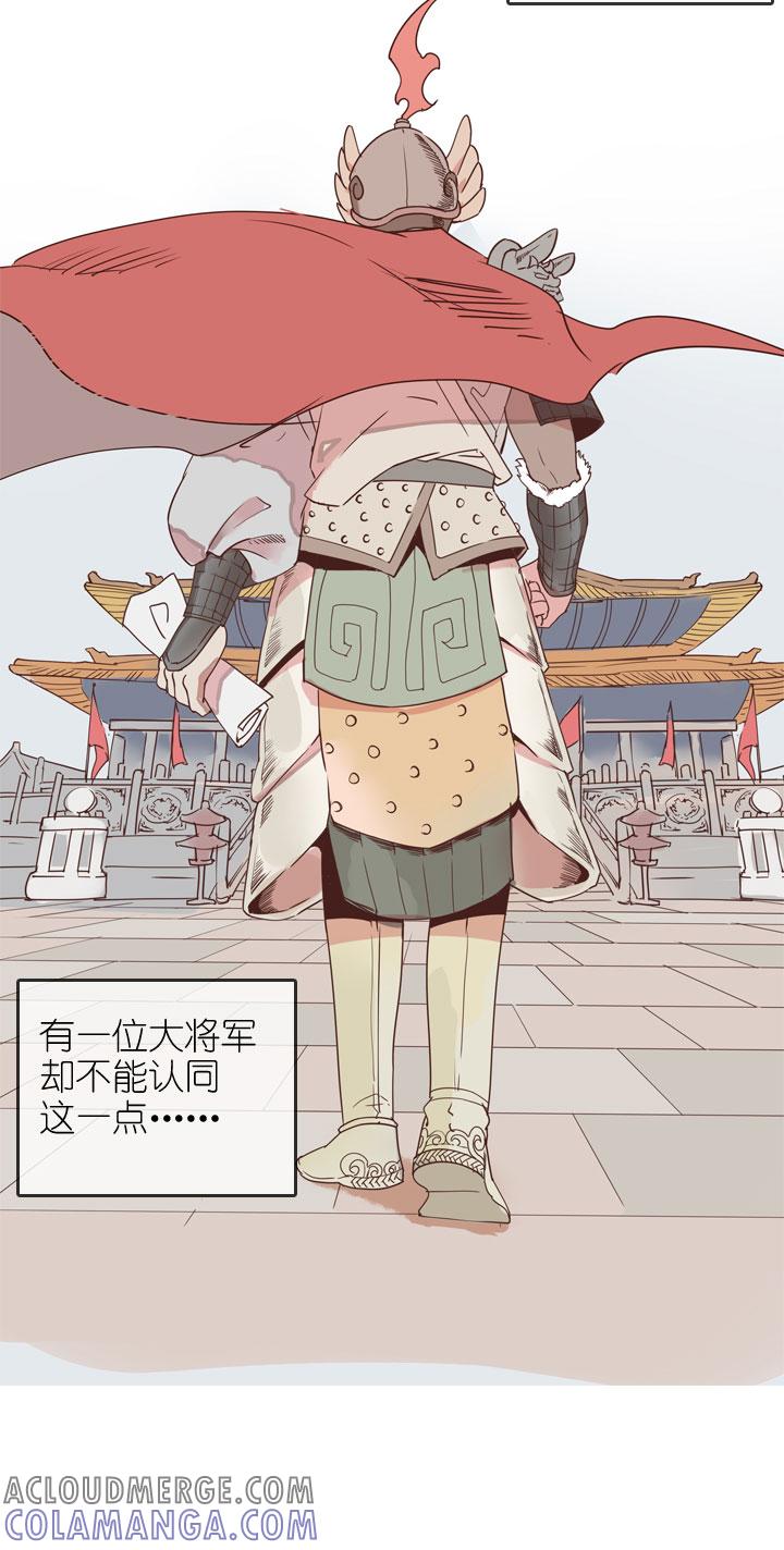 《祖先帮帮忙》第174话 第37页