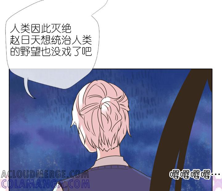 《祖先帮帮忙》第174话 第17页